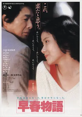 银河渡口高清电影手机免费在线观看