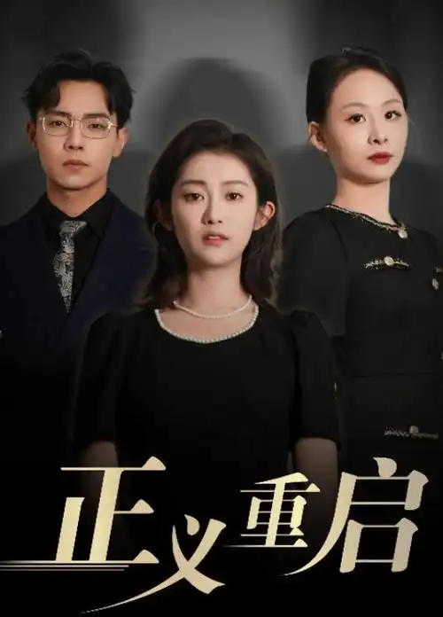 银翼食肆漫改美食剧在线观看
