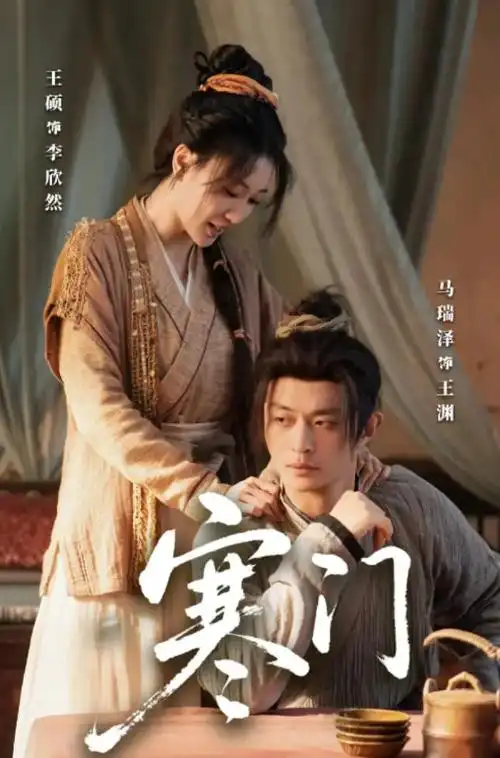 十二楼谜案推理剧全集在线观看