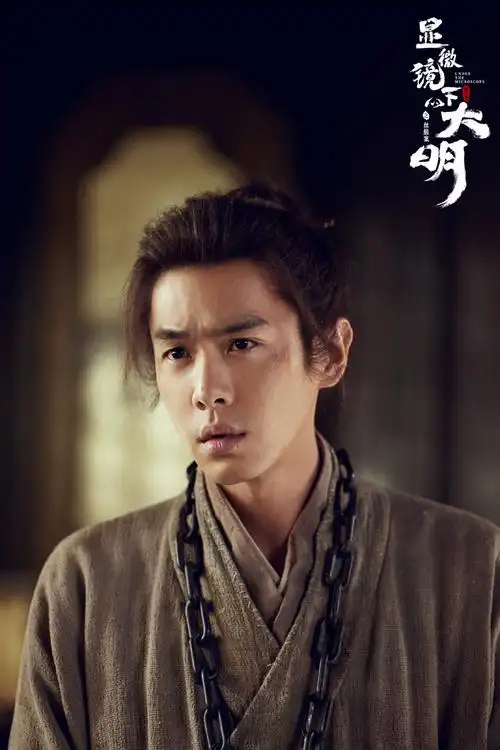 长夜将明剧集封面
